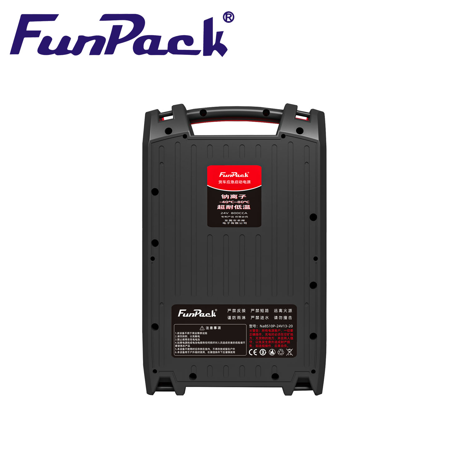 Sodium-Ion 24V13ah Truck Backup Battery Rechargeable Deep Cycle