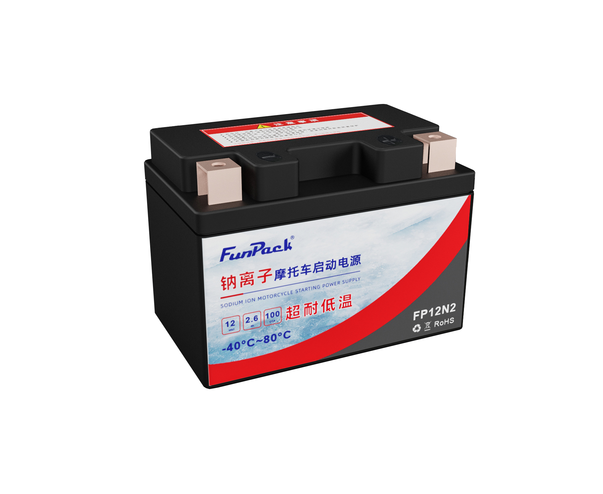 Sodium-Ion Battery 12V 2.6ah Motorcycle Start Battery Rechargeable Deep Cycle