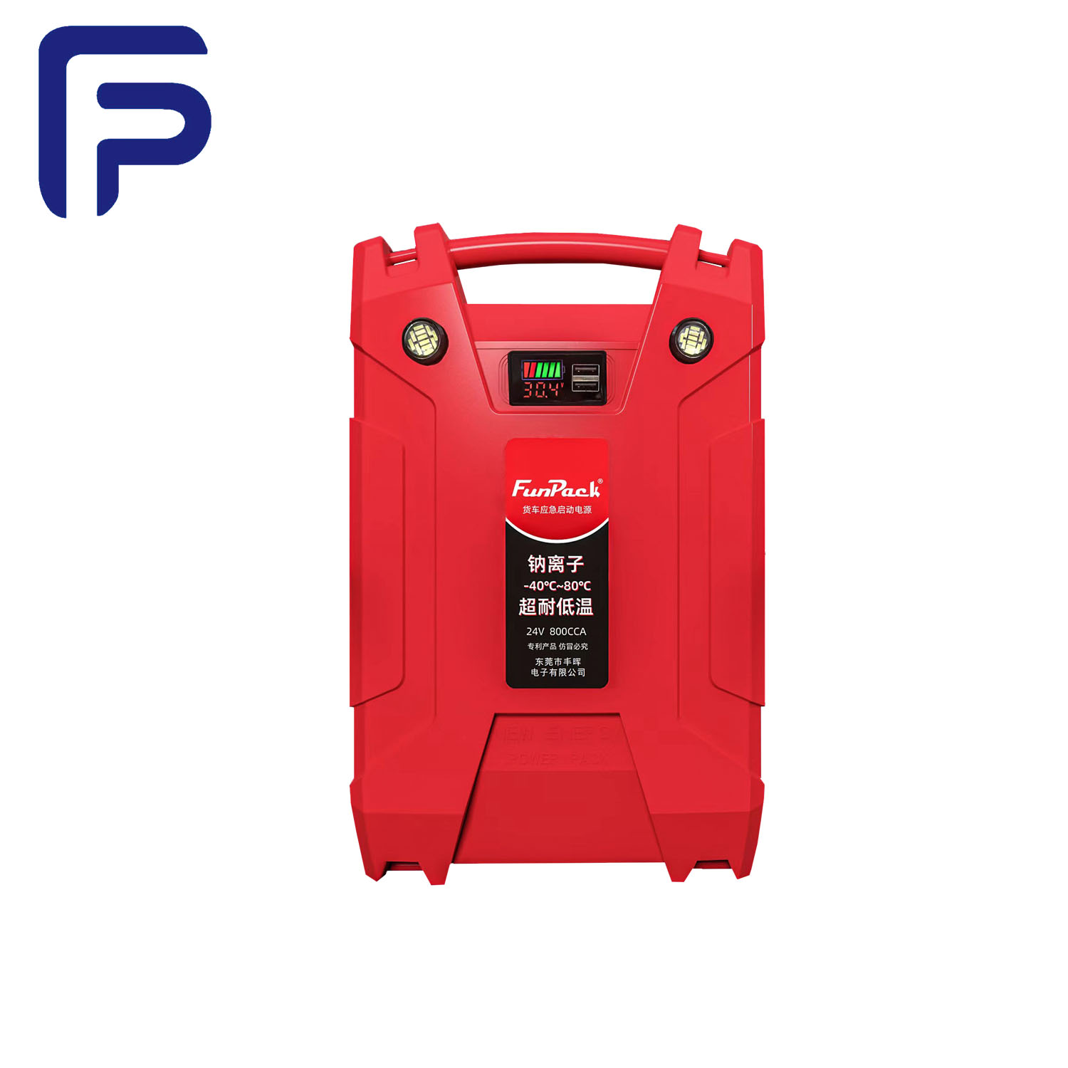 Sodium-Ion 24V13ah Truck Backup Battery Rechargeable Deep Cycle